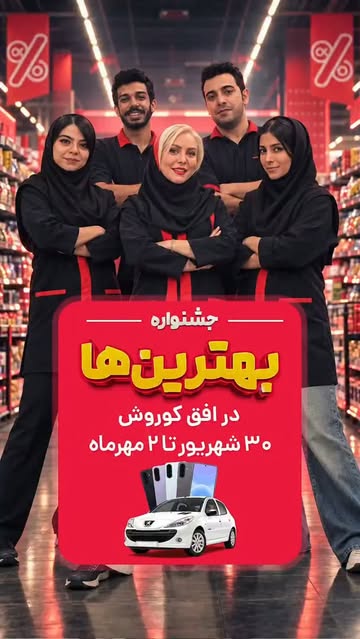 پست اینستاگرام Ddjdb_VNDkC
