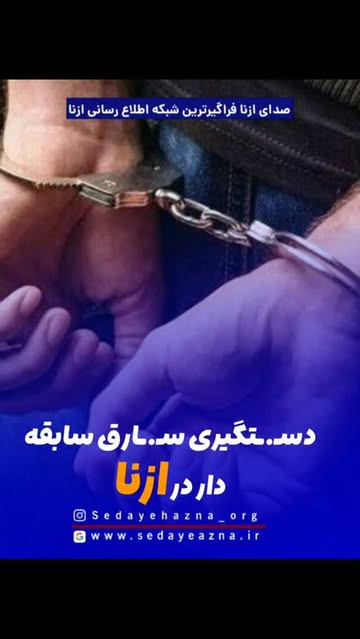 پست اینستاگرام DdjjjN1OPl4