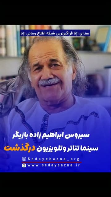 پست اینستاگرام DdjsxhXtjll