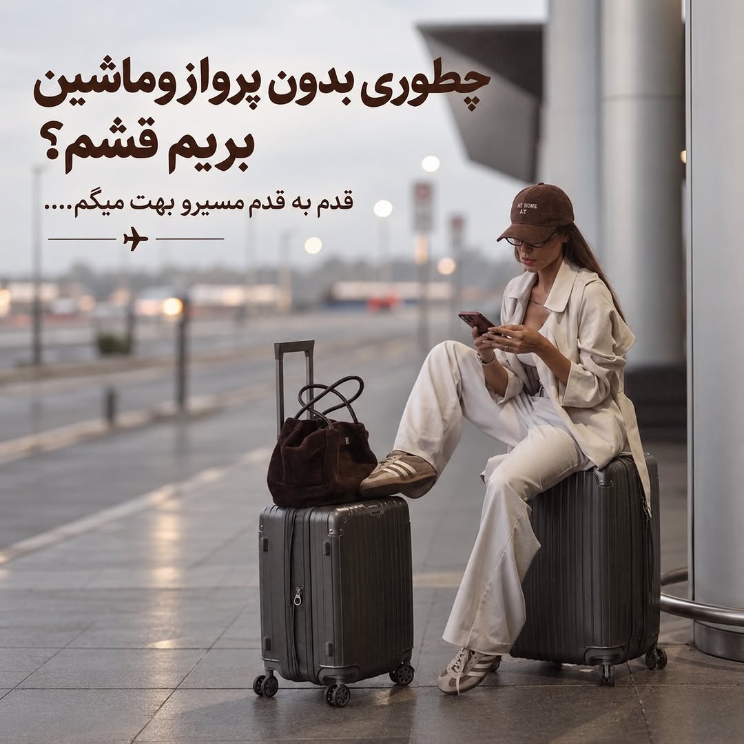 پست اینستاگرام Ddoa0J0DHIC